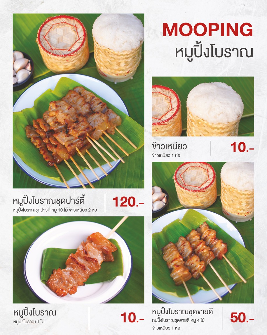 Mǔ yǔn xìng menu 3