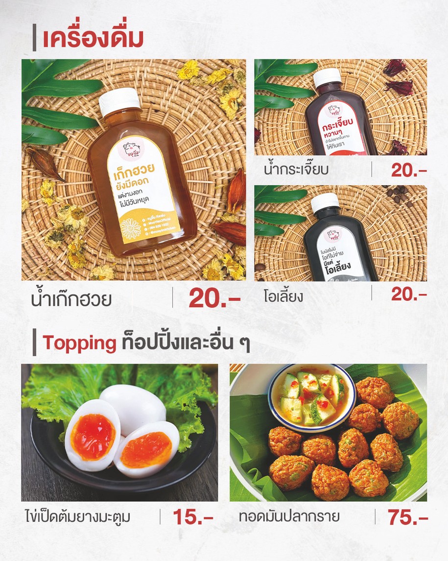 Mǔ yǔn xìng menu 4