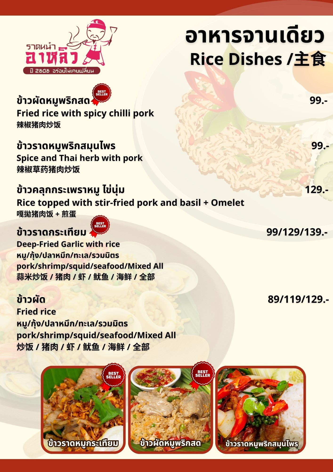 Menu image 1