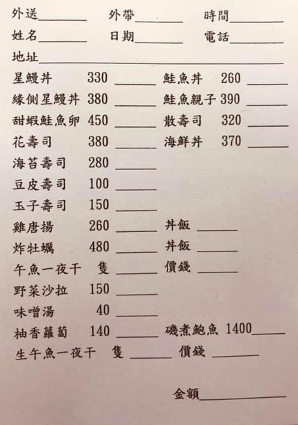 You Shou Si Li Shui Dian