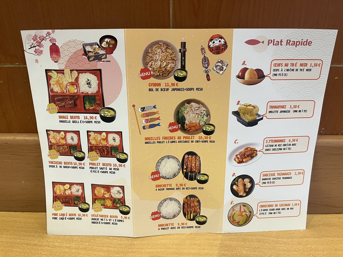 Cardinal Sushi menu 2