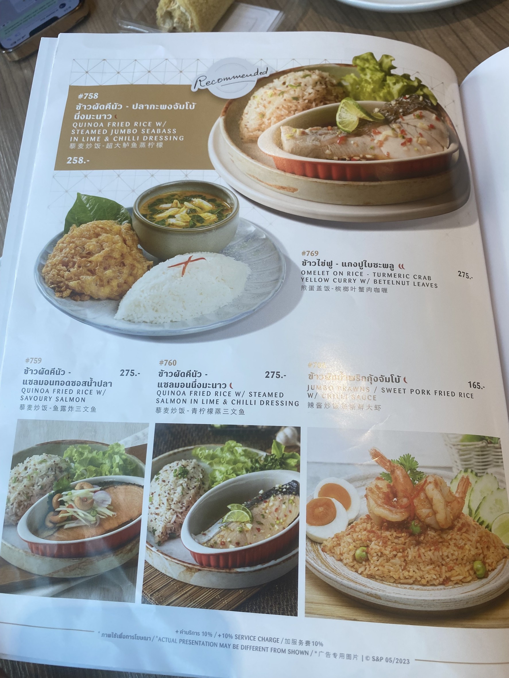 Menu image 1