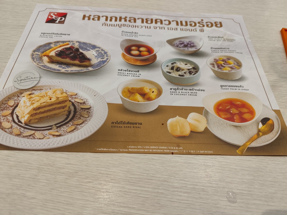 S&P 荣医院曼谷 menu 2