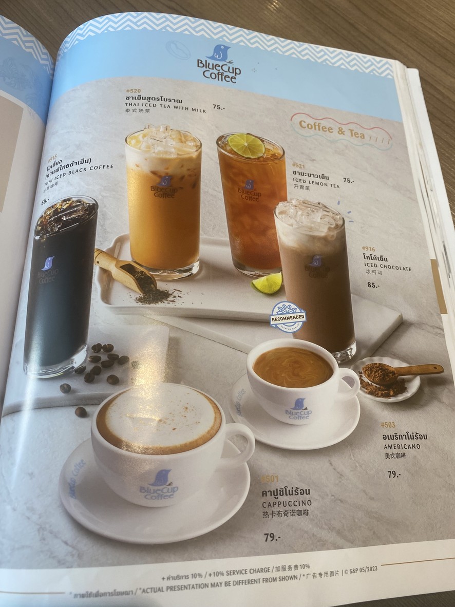 S&P 荣医院曼谷 menu 4