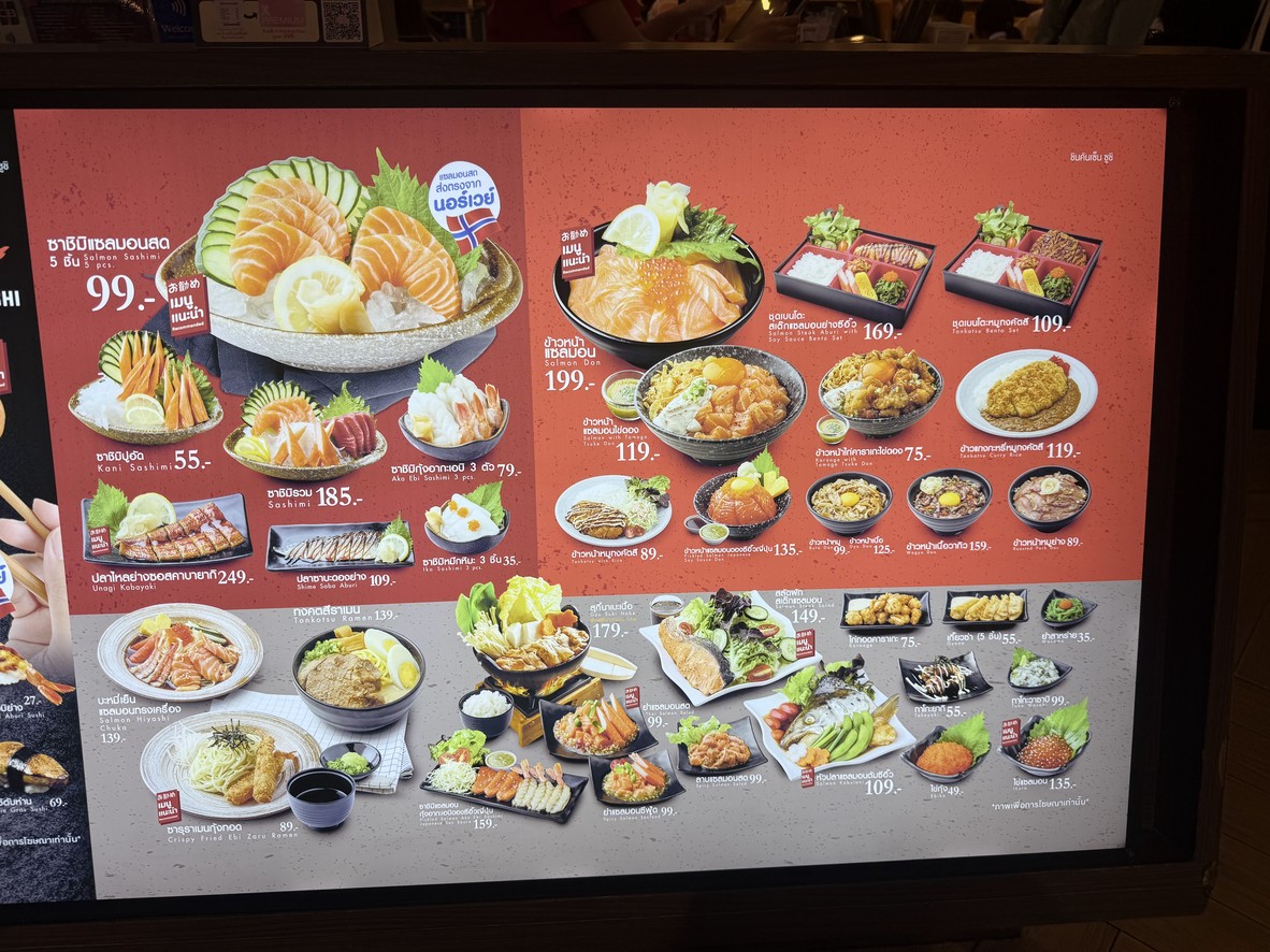 Shinkanzen Sushi Samyan Mitrtown menu 1