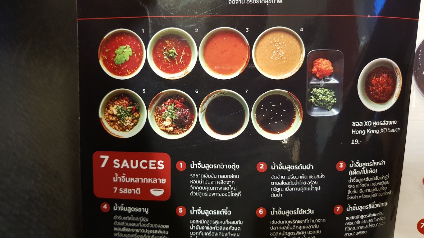 Ni'ou Sūjī Cháxiàng Tǎowēn Tǎowēn menu 4
