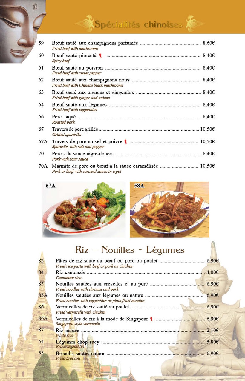 Chez Pailine menu 4