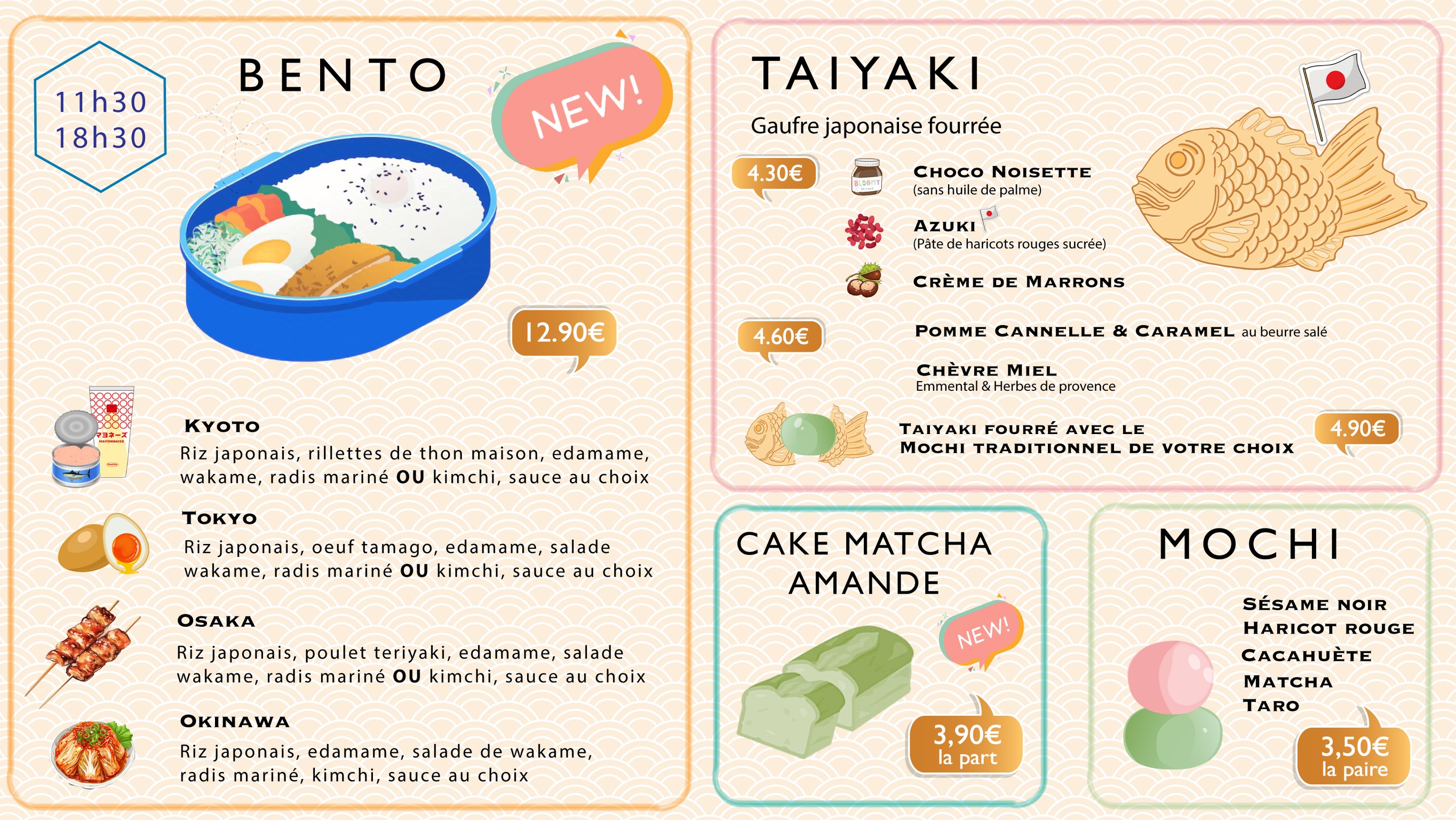 Menu image 1
