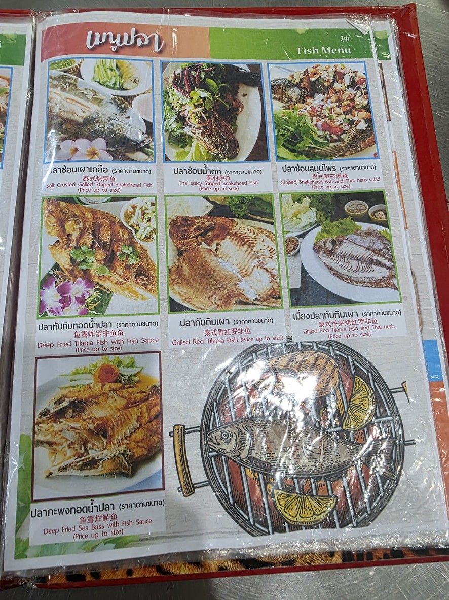 Tamnak Ahan Isan Rot Zap menu 3