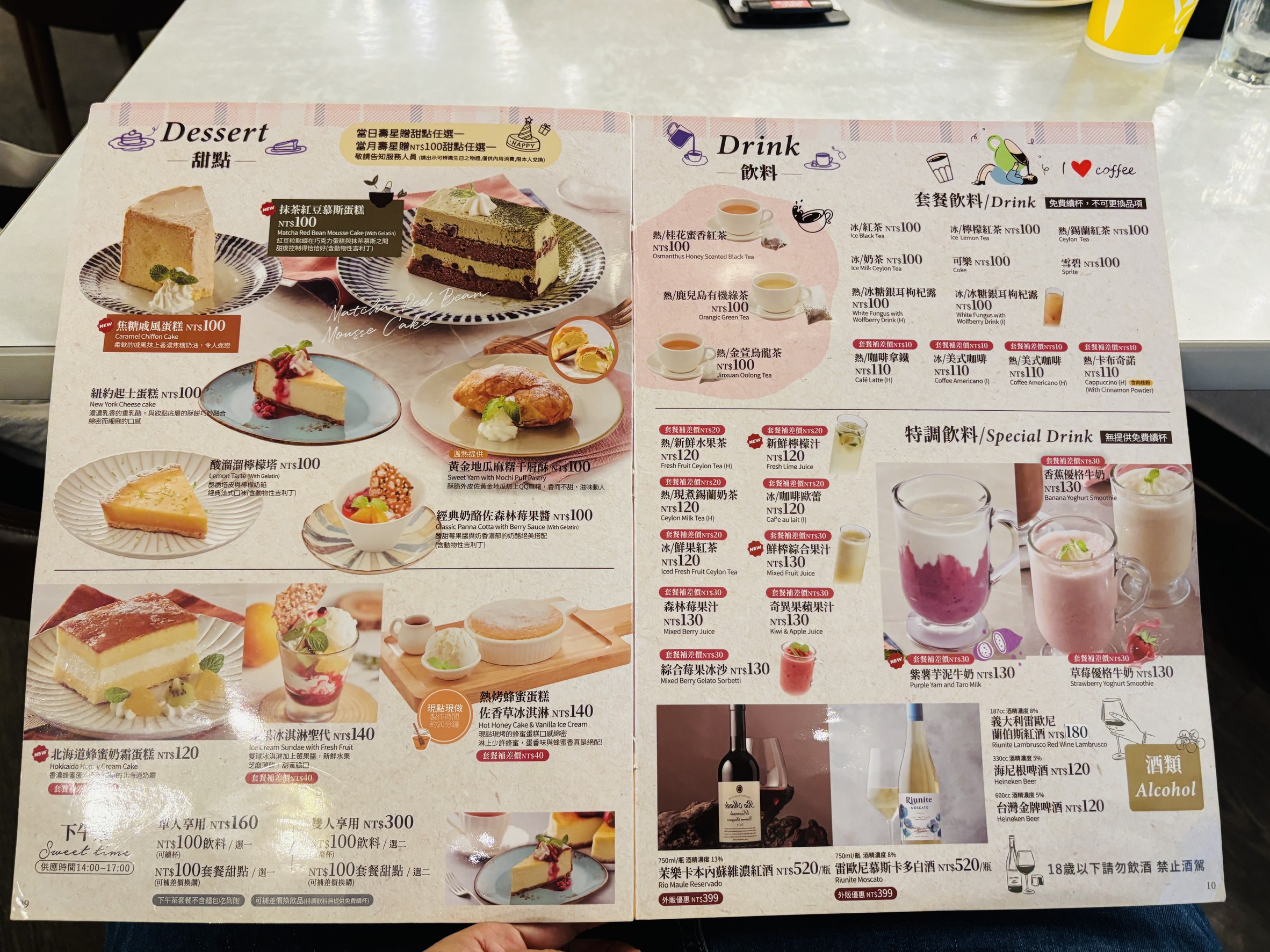 Menu image 4