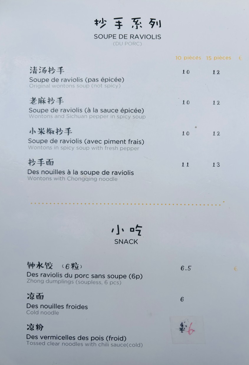 Miam-Miam Cool menu 2