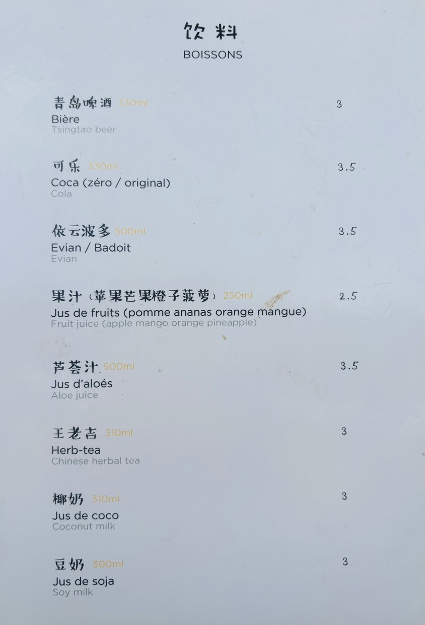 Miam-Miam Cool menu 3