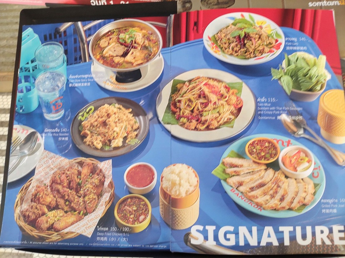 Somtamนัว - The Crystal Ekkamai Ramindra menu 3