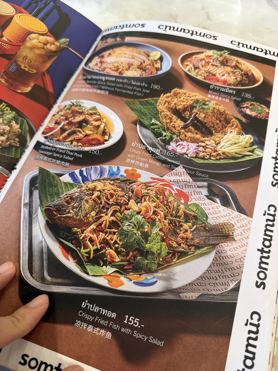 Somtamนัว - The Crystal Ekkamai Ramindra menu 5
