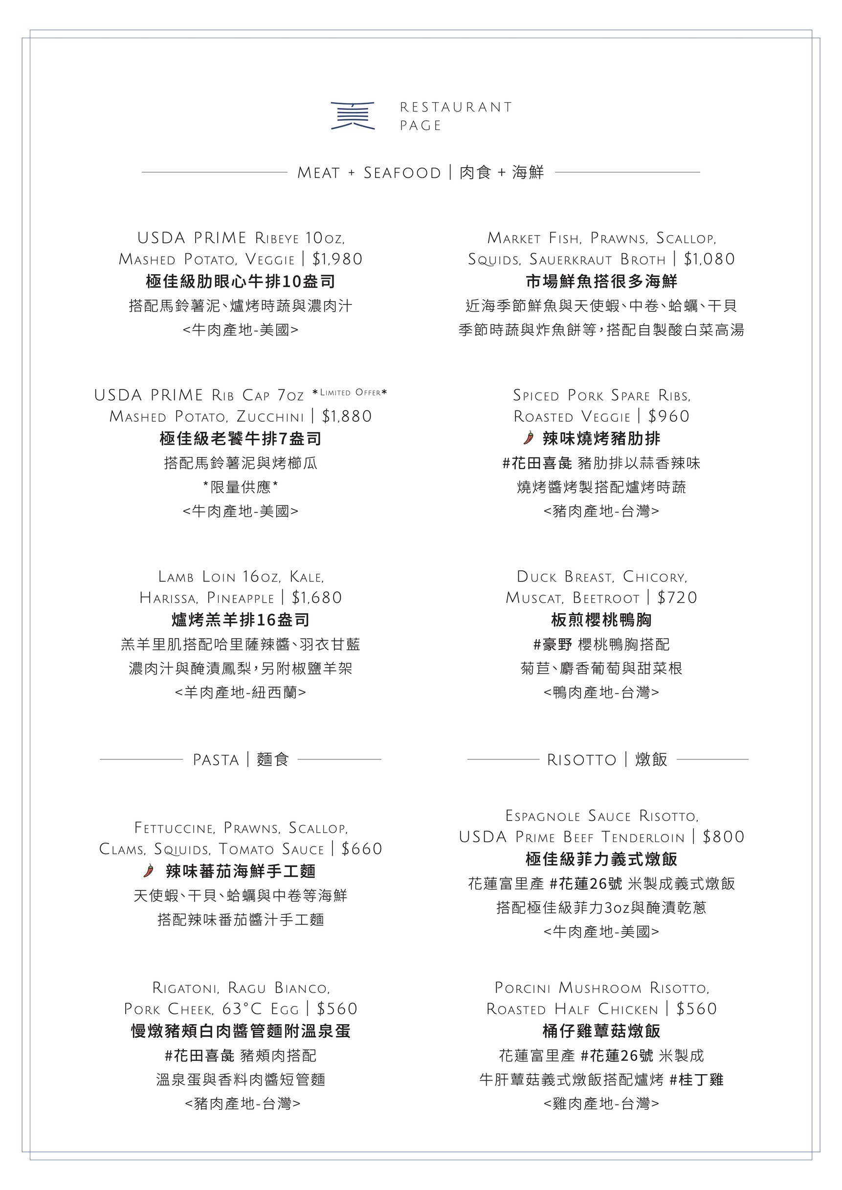 Menu image 2