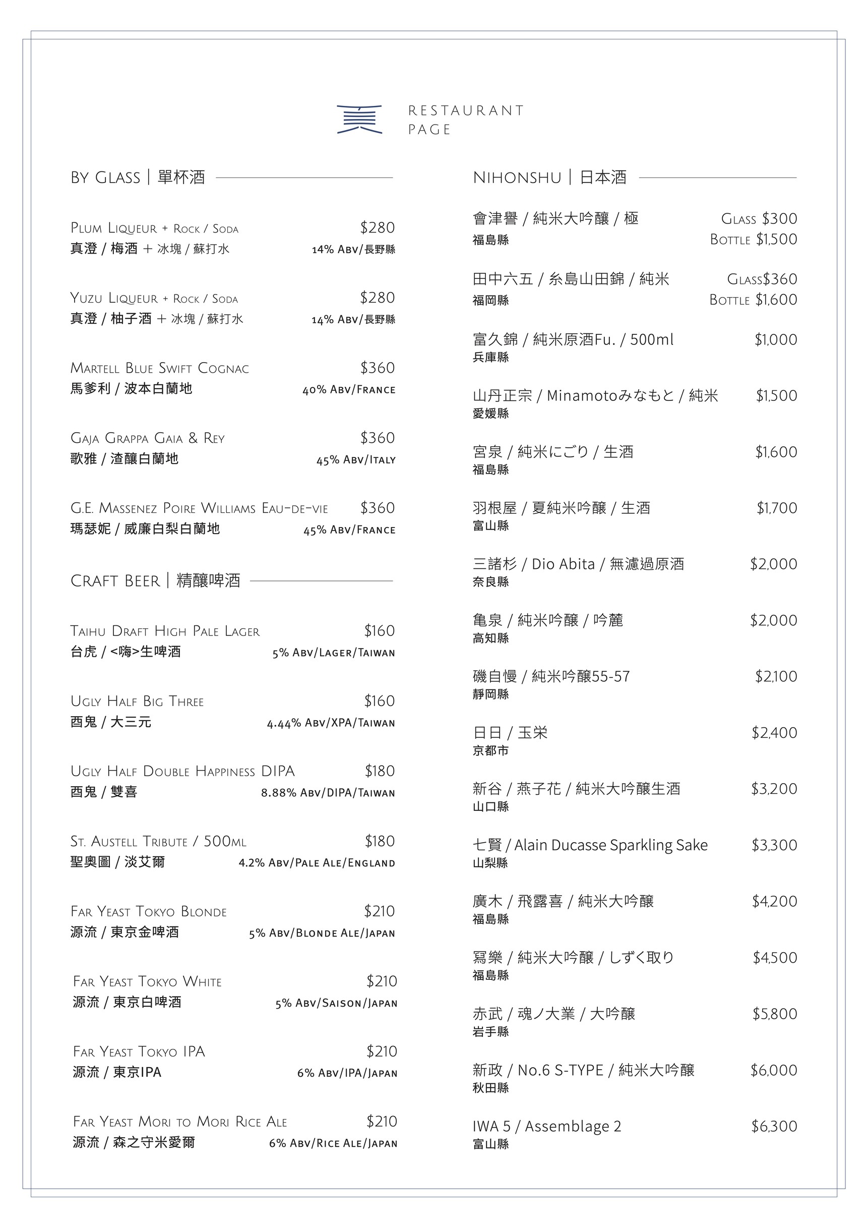 Menu image 3