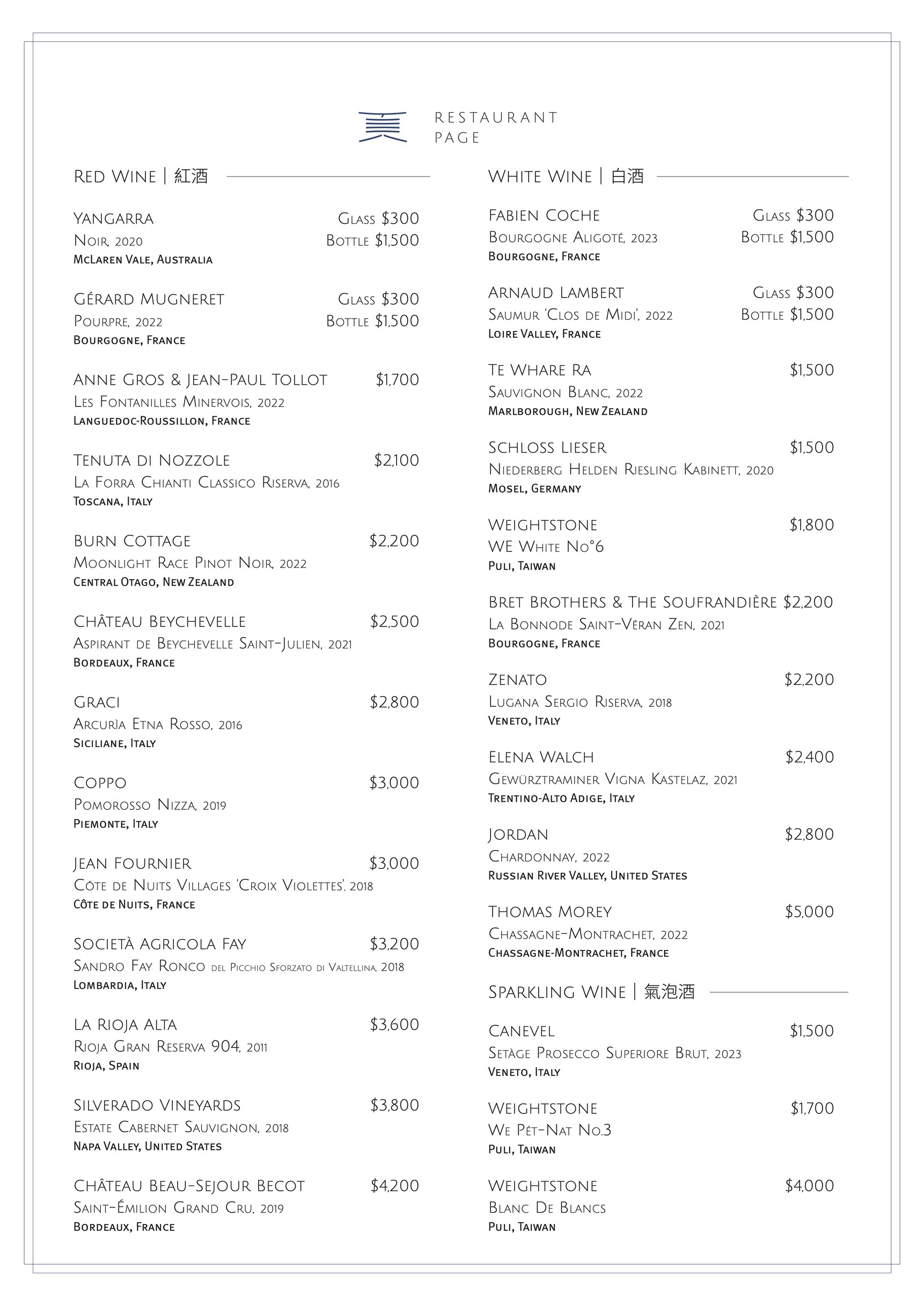 Menu image 4