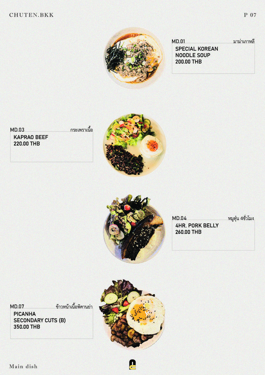 Chuten.Bkk menu 3