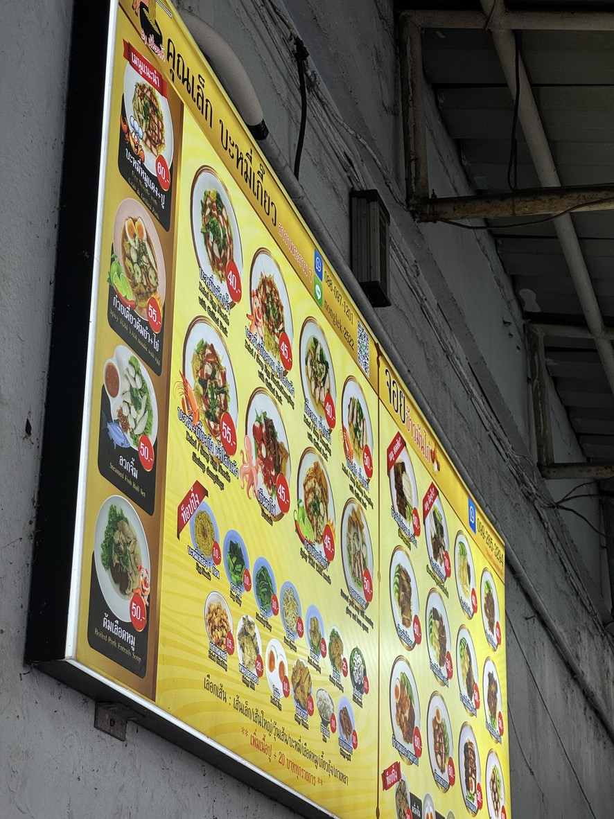 Joy Chicken Rice menu 1