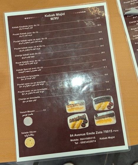 Kabab Majid