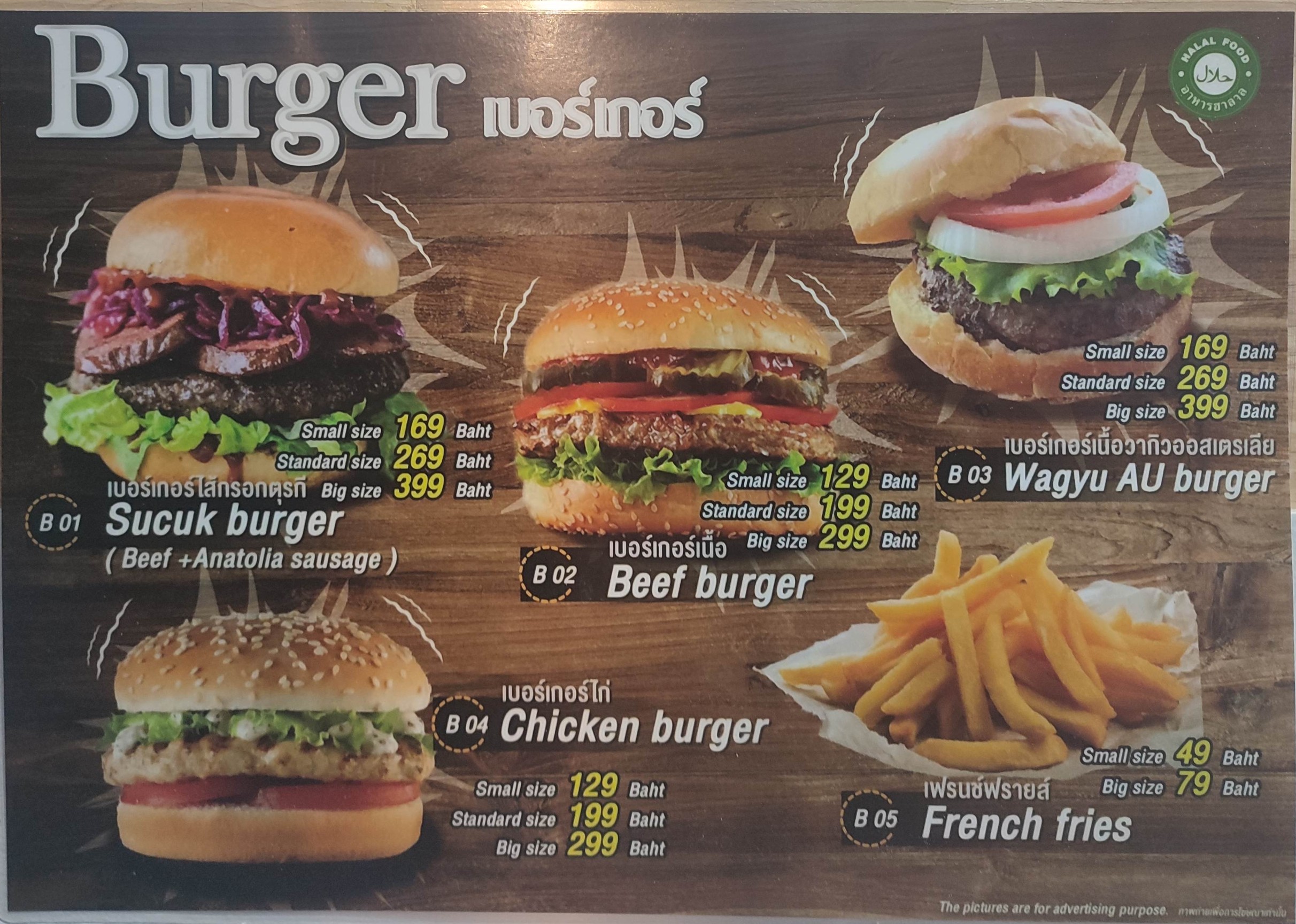 Menu image 2