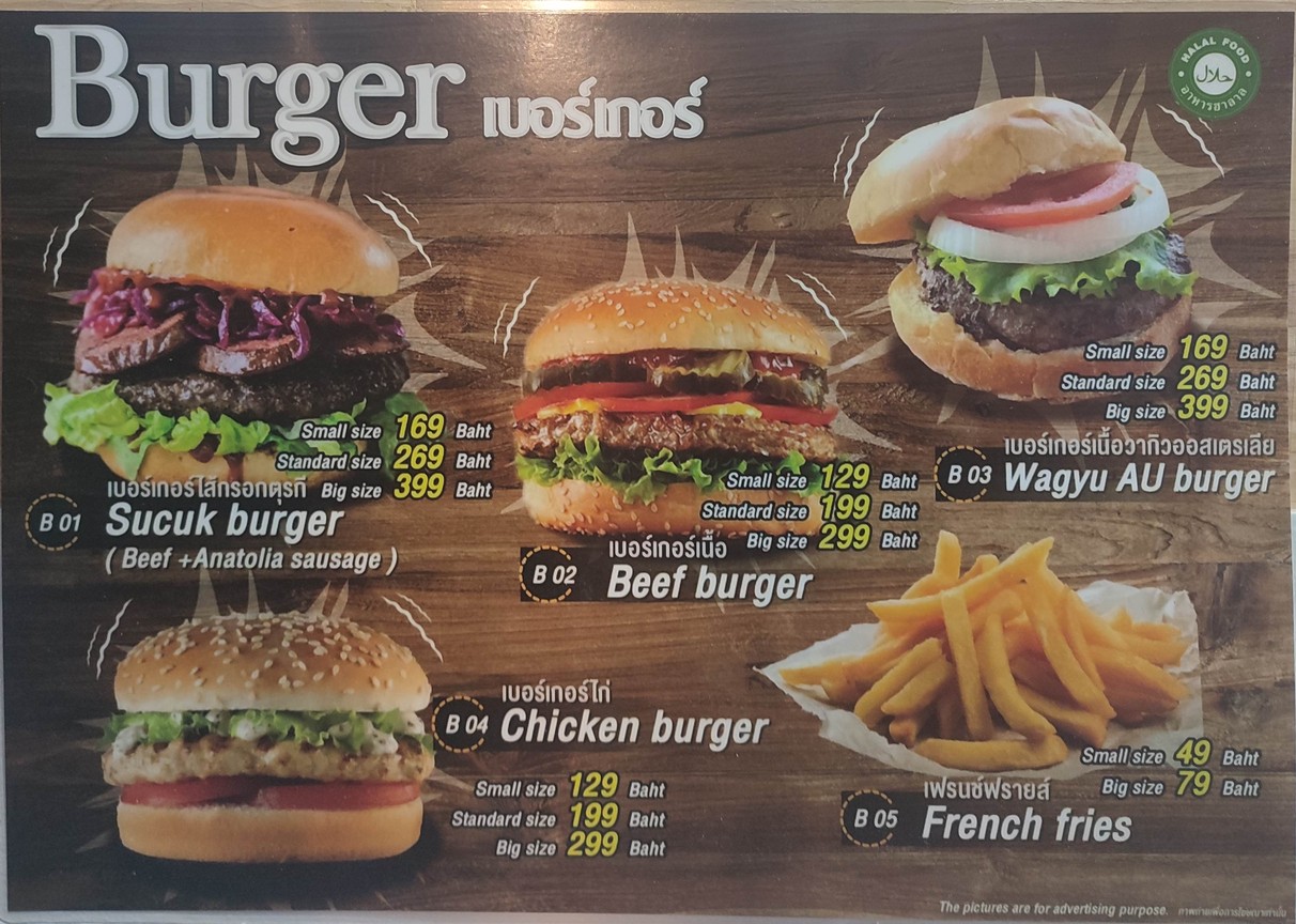 Adam O Adam menu 2