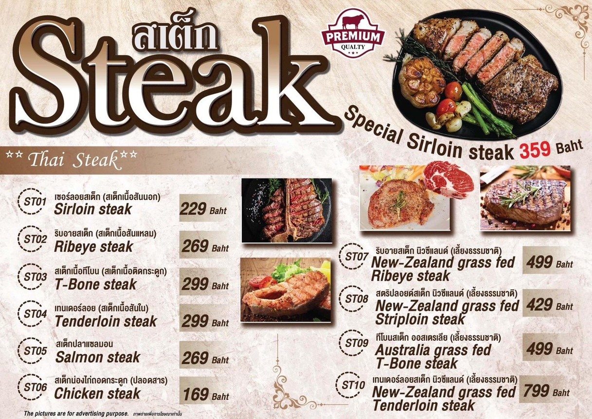 Adam O Adam menu 3
