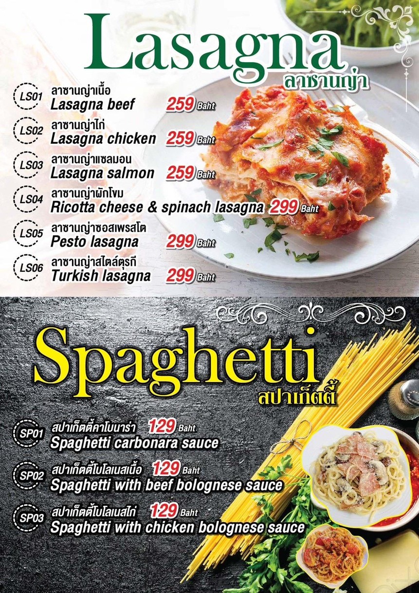 Adam O Adam menu 4