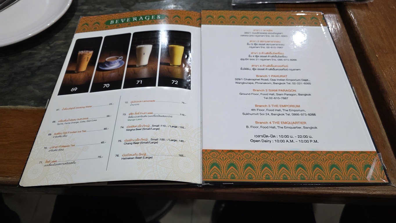 Royal India Phahurat menu 4