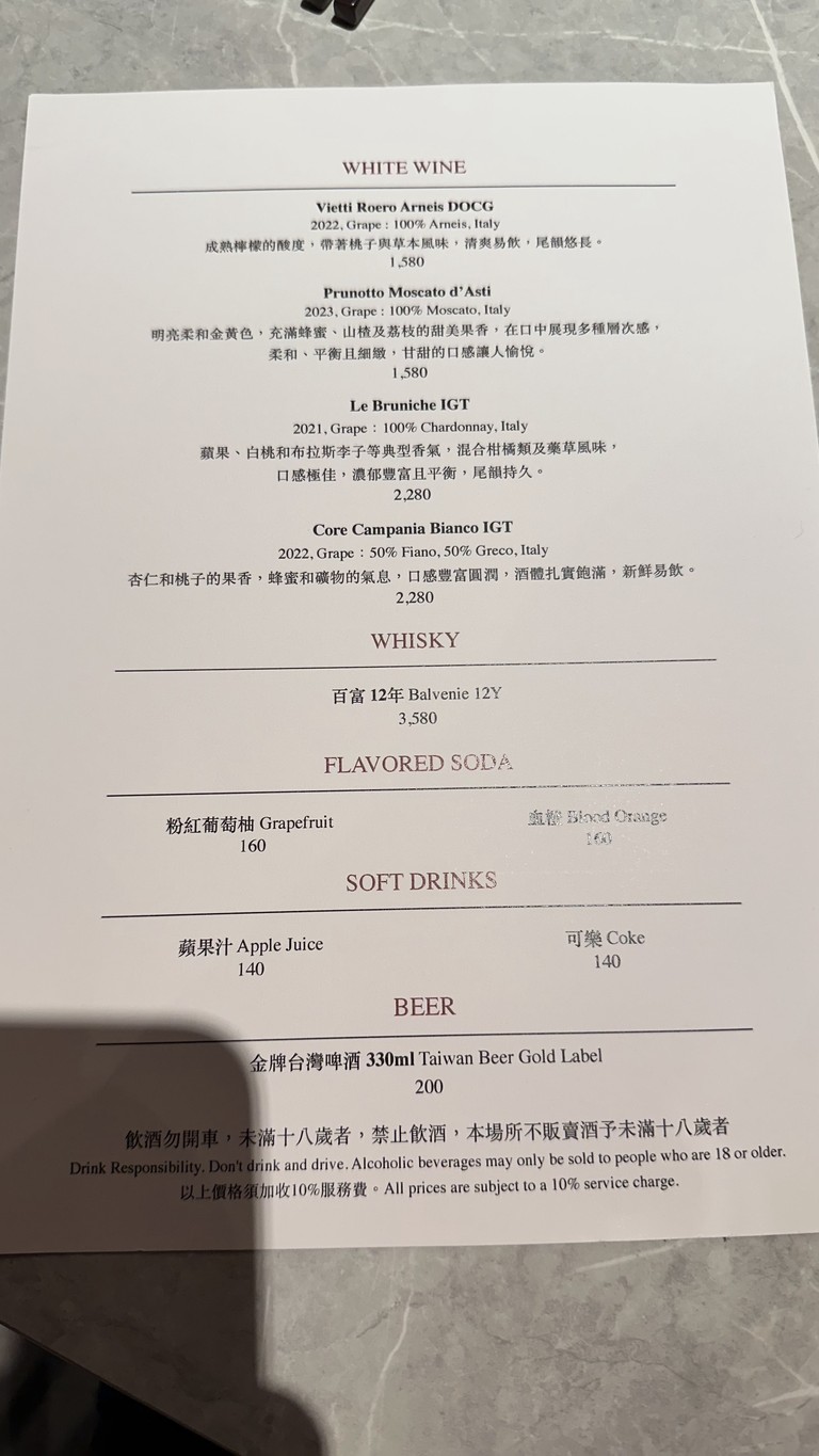 九華樓 春大直店 menu 3