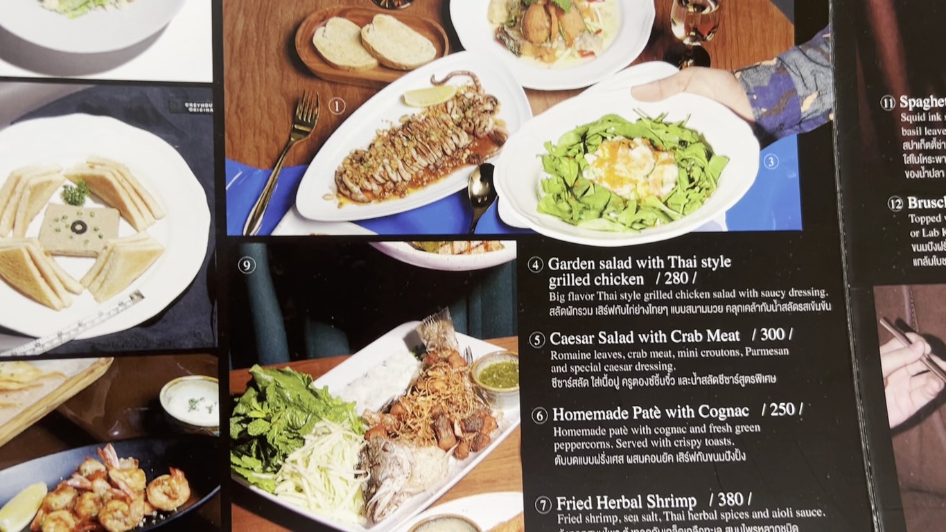 阿纳瑟豪德咖啡馆 Emporium menu 1