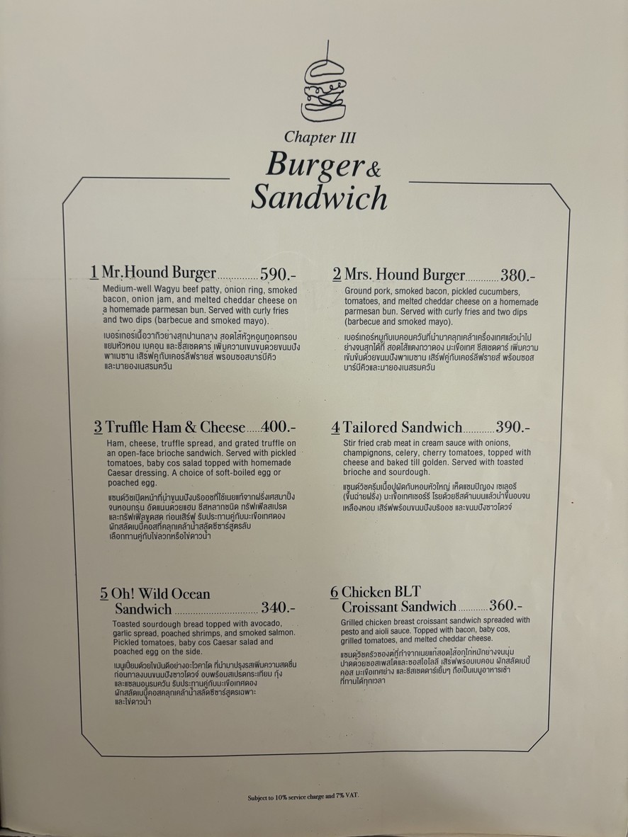 阿纳瑟豪德咖啡馆 Emporium menu 2