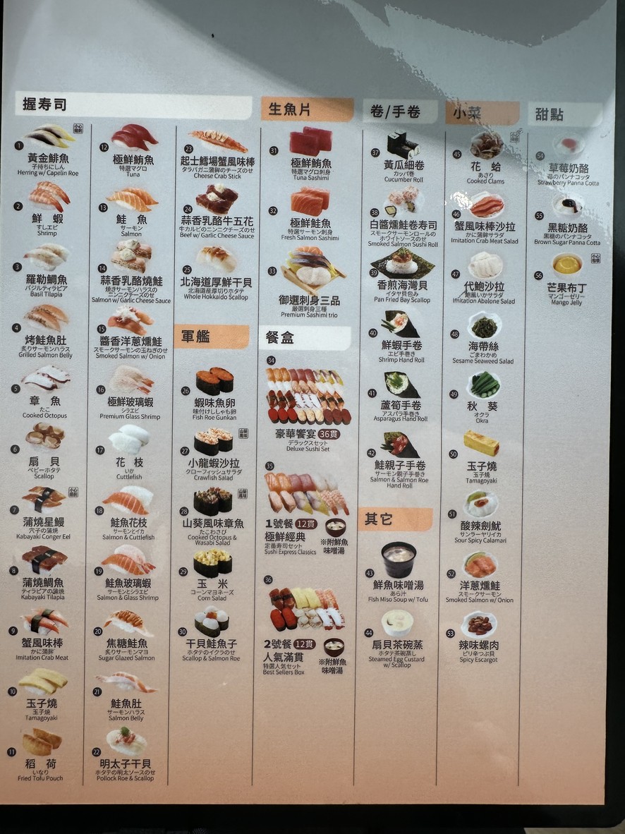 Zheng Xian Hui Zhuan Shou Si Zhong Xiao Dian menu 2