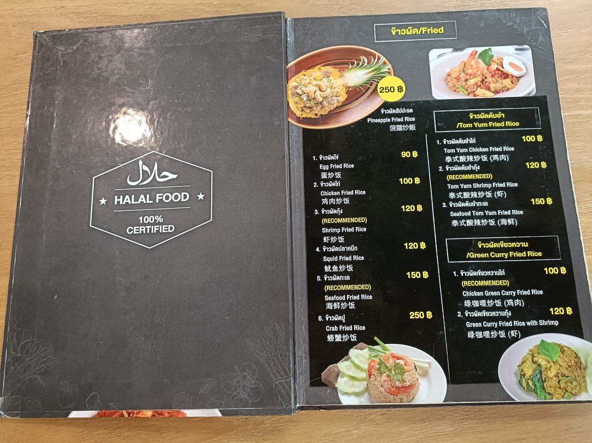 Pranakorn Padthai and Thaifood (HALAL FOOD) menu 1