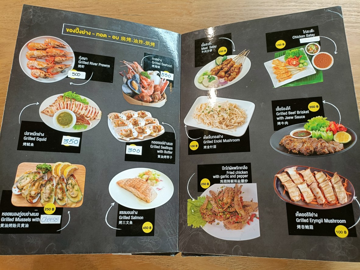 Pranakorn Padthai and Thaifood (HALAL FOOD) menu 5
