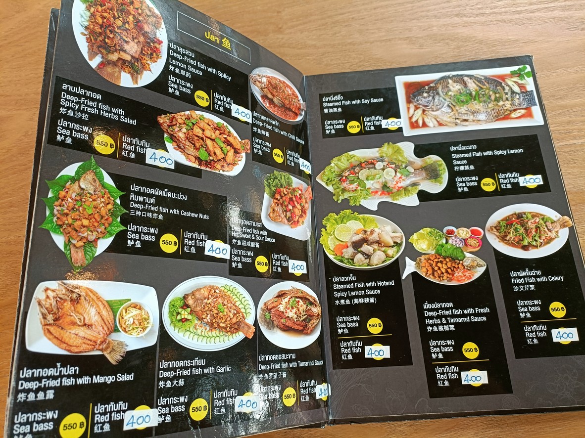 Pranakorn Padthai and Thaifood (HALAL FOOD) menu 6
