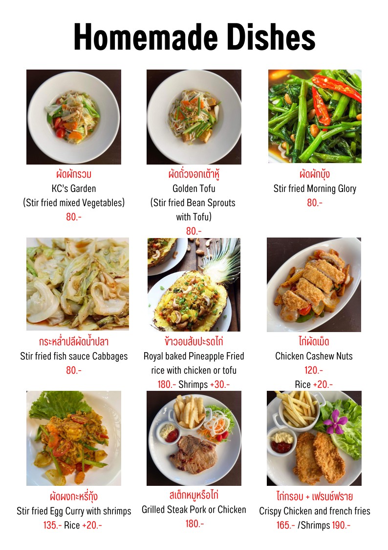 Gai Jae Cafe menu 2