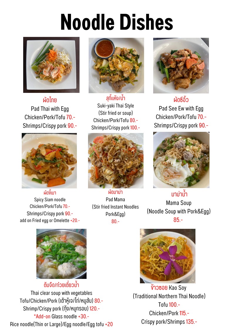 Gai Jae Cafe menu 3