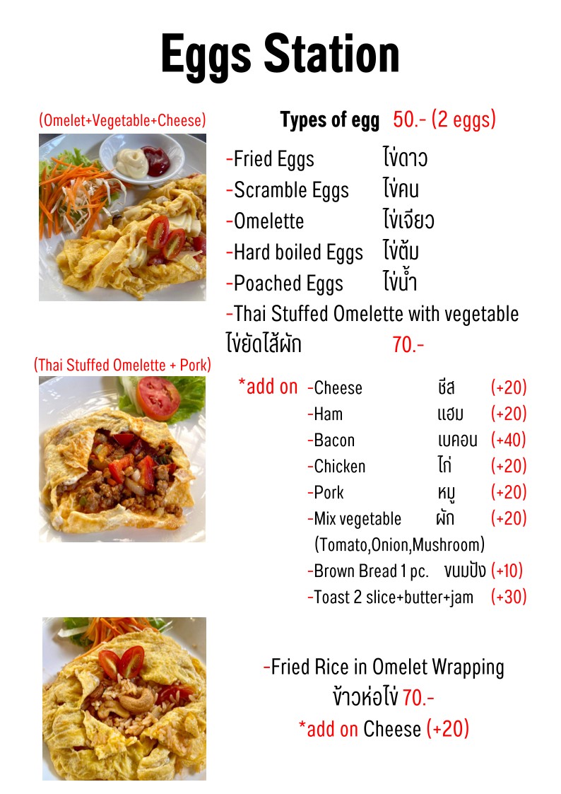 Gai Jae Cafe menu 4