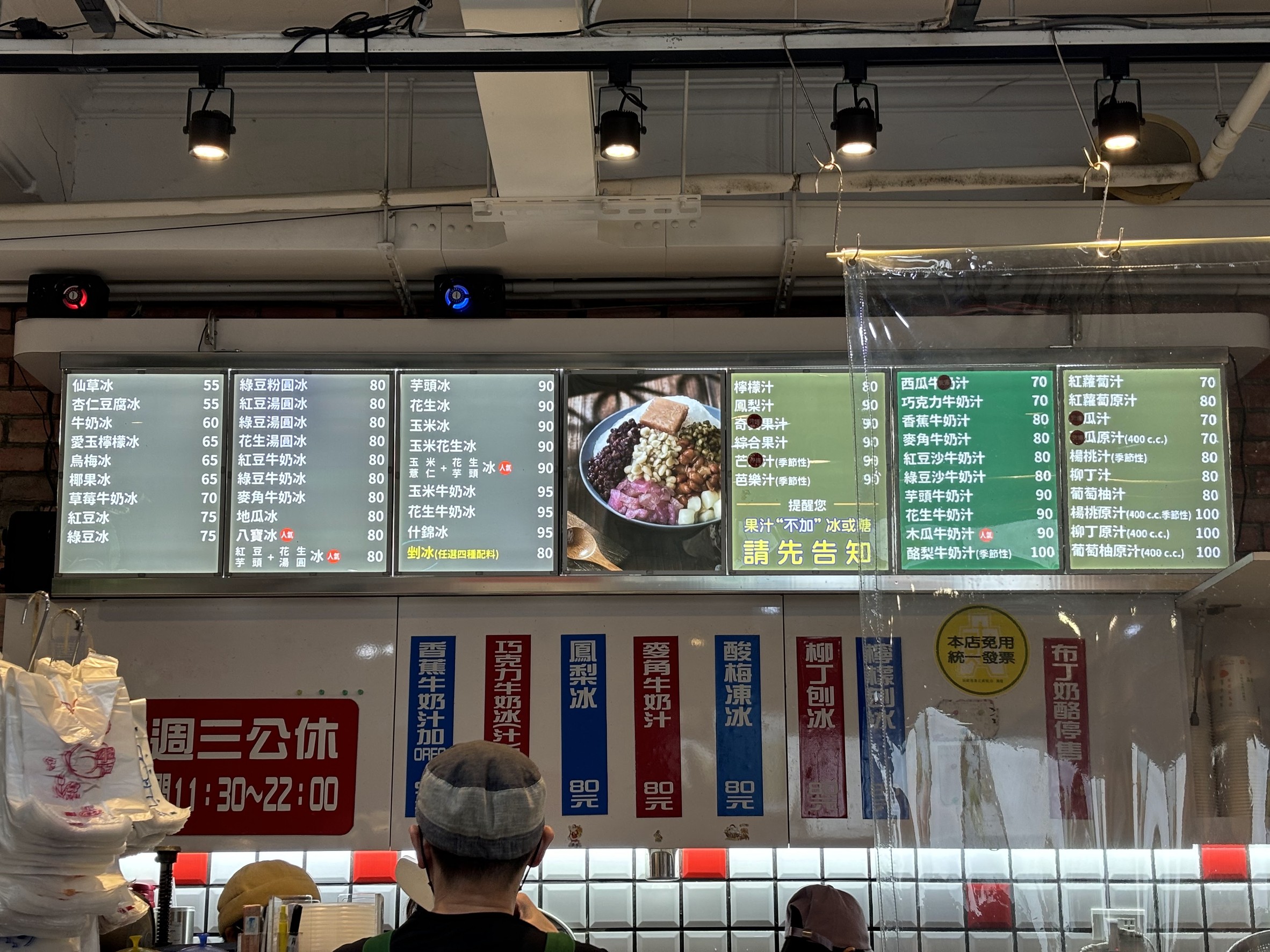 Menu image 1