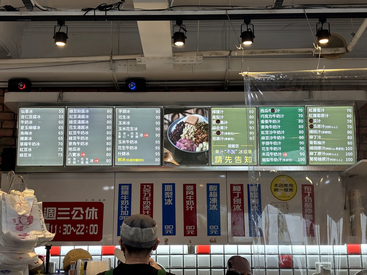 Long Du Bing Guo Zhuan Ye Jia menu 1