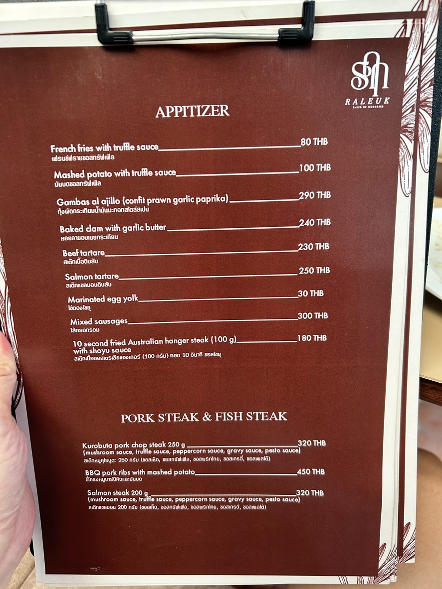 รฤก Raleuk Taste of memories menu 1