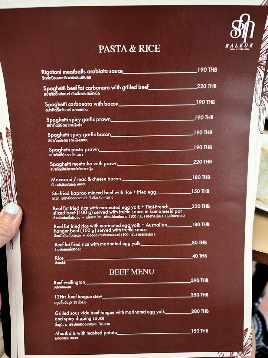 รฤก Raleuk Taste of memories menu 3