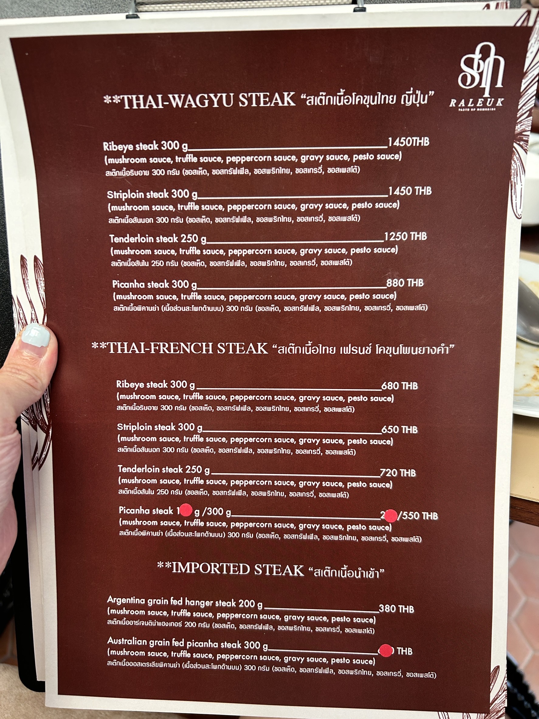 Menu image 4