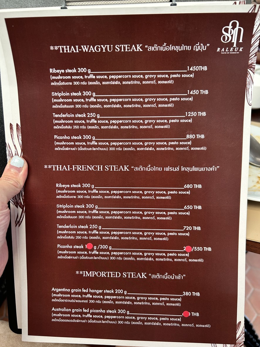 รฤก Raleuk Taste of memories menu 4