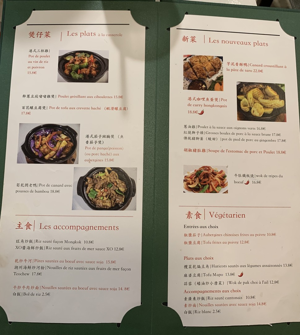 Mongkok Resto menu 2