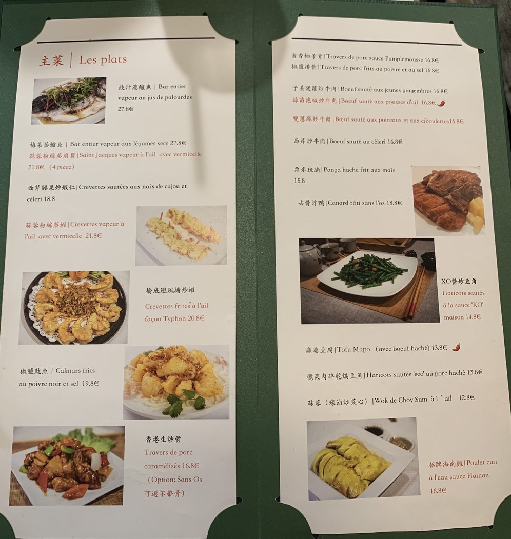Mongkok Resto menu 3
