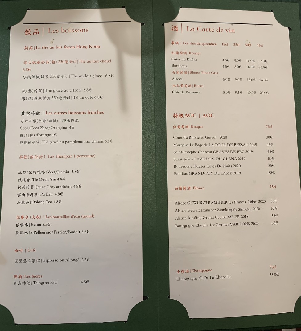 Mongkok Resto menu 4