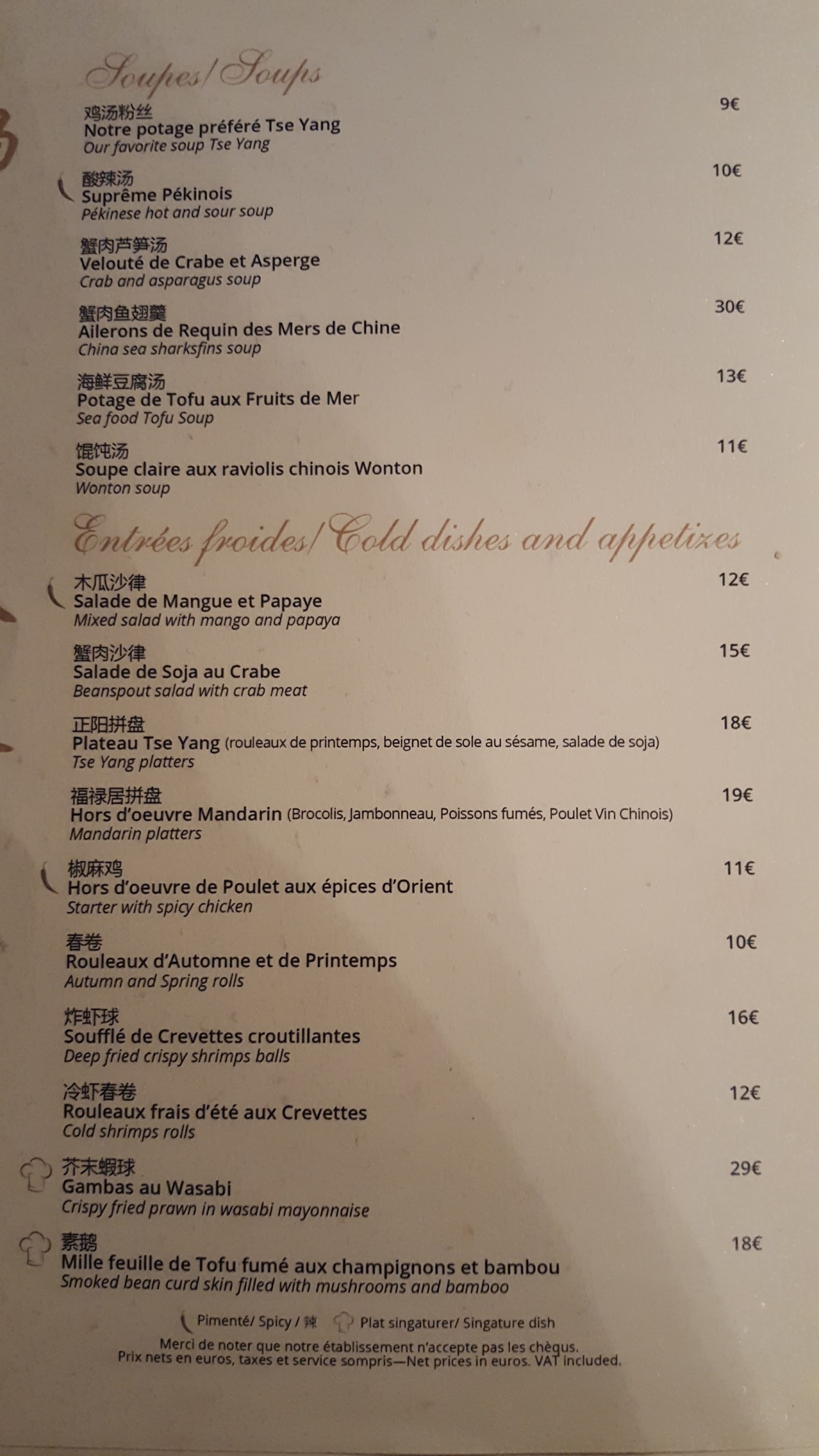 Menu image 1