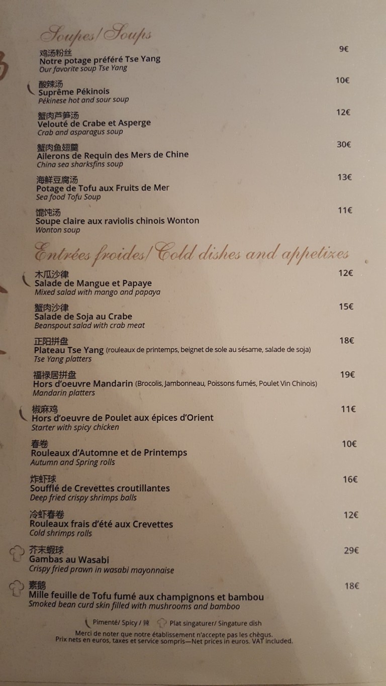 Tse Yang menu 1